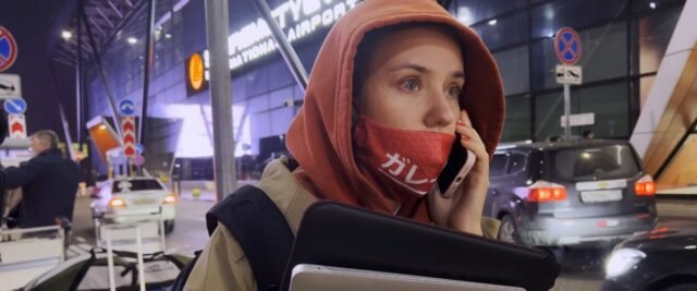 Mis-amigos-indeseables-Parte-I-Ultimo-aire-en-Moscu.jpg "Mis amigos indeseables: Parte I - Último aire en Moscú" anunciado como ganador del premio Indie Film Site Network Advocate Award 2025 | Festivales y premios